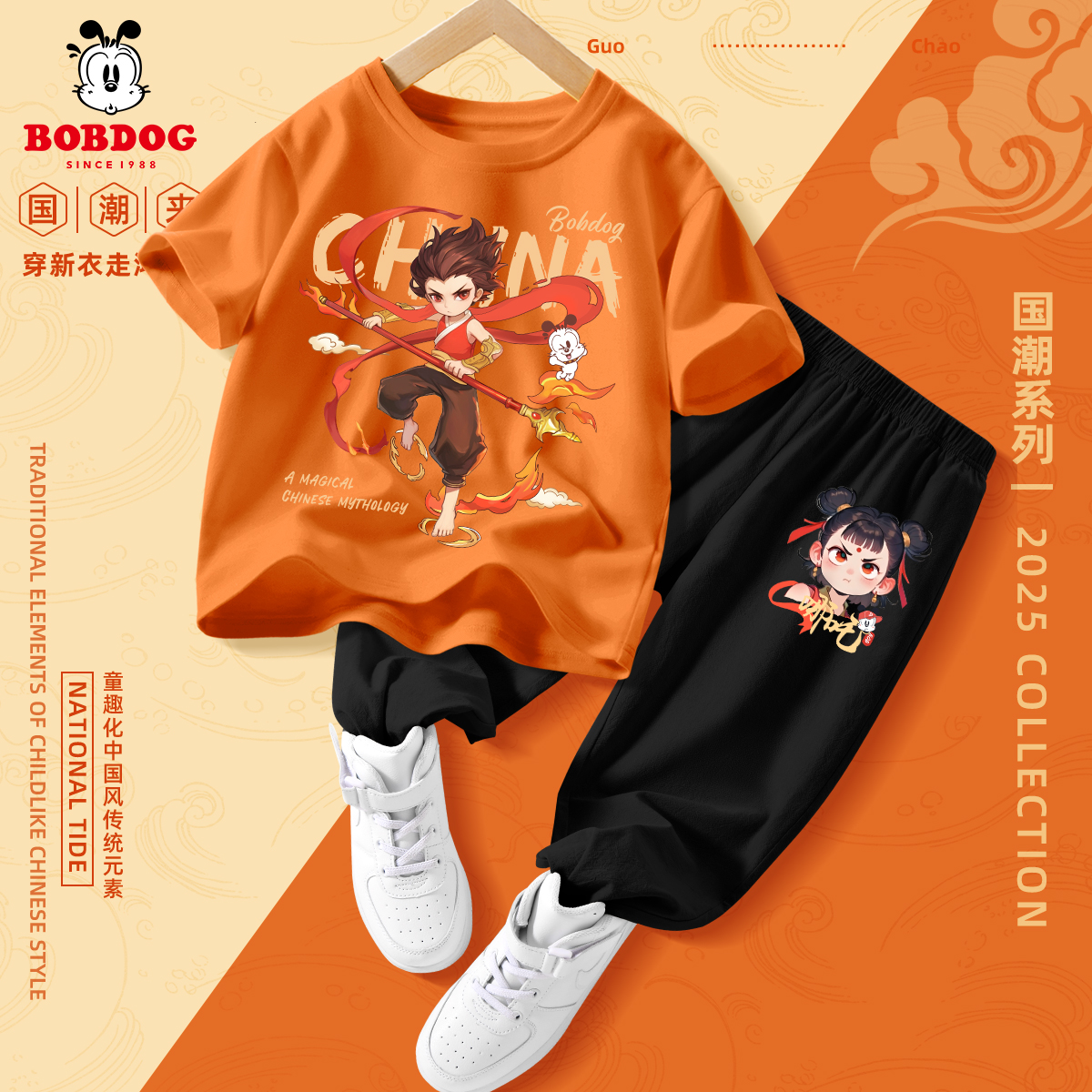 巴布豆儿童衣服2025新款男孩哪咤套装夏季薄款运动服童装男童夏装