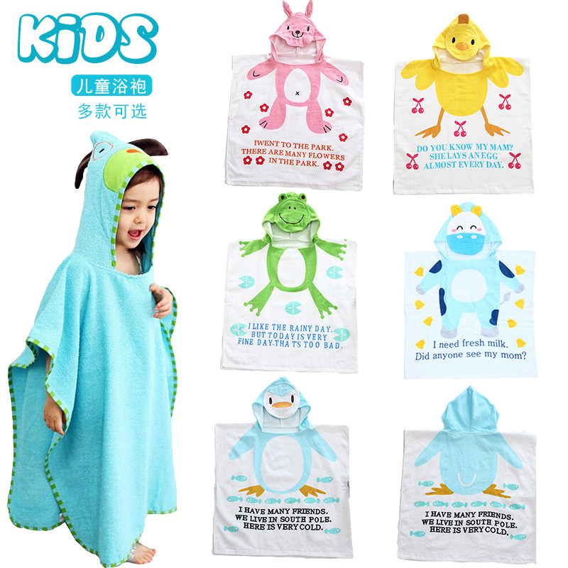 韩国可爱造型卡通纯棉浴袍儿童毛巾斗篷浴巾带帽宝宝沙滩巾浴衣,运动/瑜伽/健身/球迷用品,浴巾/吸水巾,淘宝优惠券,粉丝福利购,淘宝优惠卷