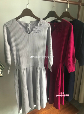 清货区 三千金贵牌 日本WILLSELECTION  春秋优雅针织刺绣连衣裙