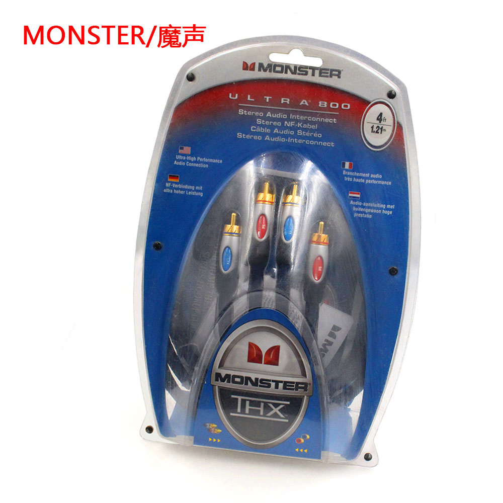 美国怪兽MONSTER/魔声信号线音频线