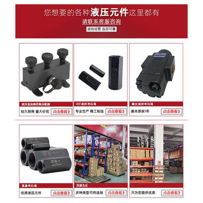 索力液压工具 高压三通阀 油路分配阀 三通分配器(含开关) 分油阀