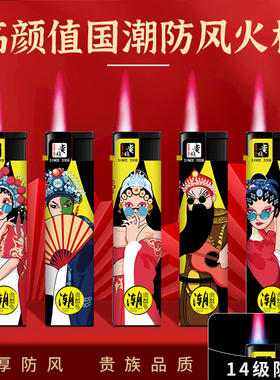 贵族50支整盒加厚打火机防风耐用一次性火机普通家用批发定制潮