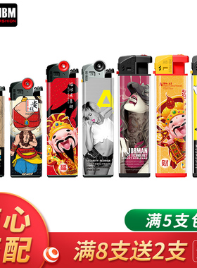 贵族一次性滑轮火石砂轮式防风时尚打火机男可充气创意个性广告