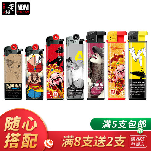 贵族一次性滑轮火石防风时尚