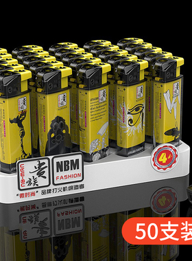 贵族50支一次性防风打火机时尚潮流外壳保护男批发定制广告定做