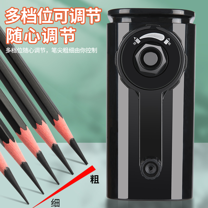 素描铅笔炭笔美术生专用卷笔刀