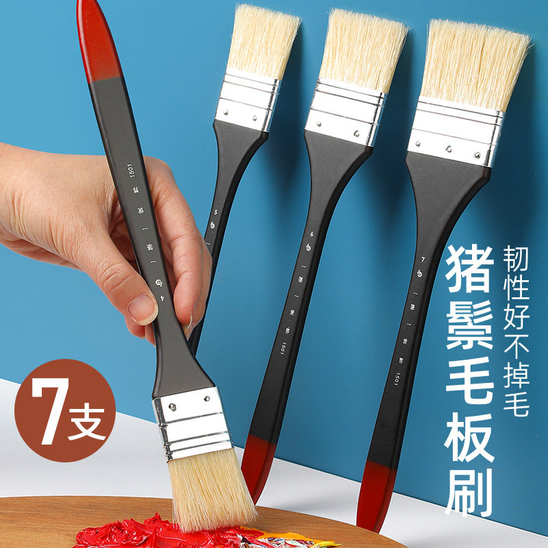油画刷美术刷颜料刷子油画笔丙烯画笔画画刷板刷排刷丙烯颜料油画颜料猪鬃板刷墙绘工具水粉画笔大刷子水粉刷,文具电教/文化用品/商务用品,水粉/水彩/油画专用笔,淘宝优惠券,粉丝福利购,淘宝优惠卷