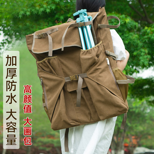 美术生专用画包左绘美术生专用
