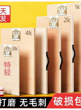画板美术生专用速写板素描画板工具套装实心8K空心写生手提2K四半开整全开4Ka2a1a3绘画图板水粉彩画板画架子