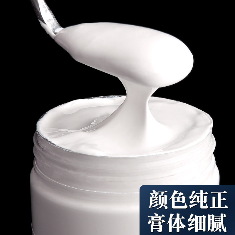 白色丙烯颜料小盒装300ml大瓶罐装大容量500钛白墙绘防水防晒不掉色