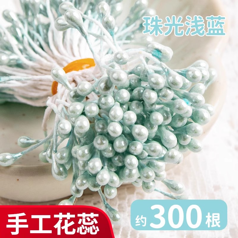 手工diy手工花芯皱纹纸材料包