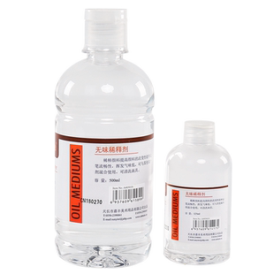 左绘无味松节油清洗剂油画上光油材料调色油稀释剂去污洗笔无色绘画清洗洗笔桶油壶稀工具颜料亚麻三合一媒介