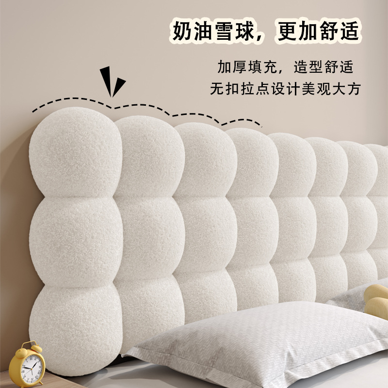 小雪球床头软包靠背垫