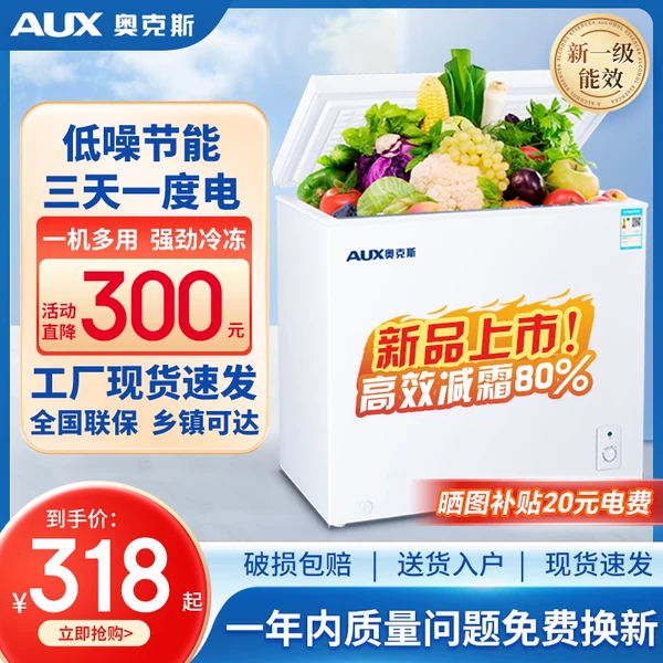 Товары от 七星冰洗空集团店