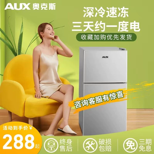 Дубы небольшой холодильник домохозяйство домохозяйства небольшие общежития.