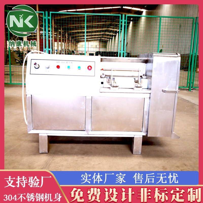 肉制品切丁机全自动鲜肉冻肉切丁设备猪肉粒牛肉粒加工设备