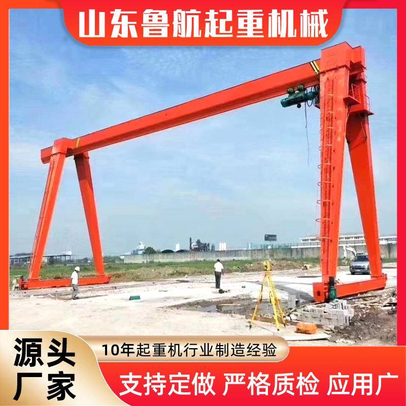 厂家供应单梁龙门吊结构美观稳固花架门式起重机