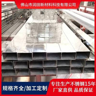 316l拉丝不锈钢矩型管201装饰管国标工业304扁管现货折弯