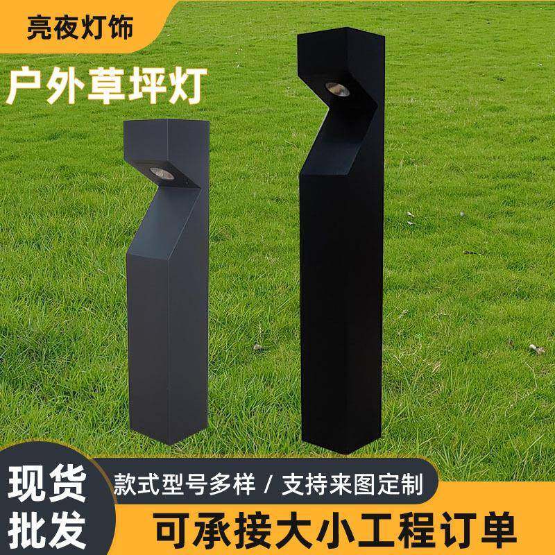 现货led草坪灯公园别墅庭院草坪灯10W户外方形铝型材草坪灯厂家,家装灯饰光源,草坪灯,淘宝优惠券,粉丝福利购,淘宝优惠卷