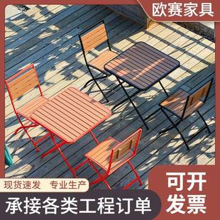 户外塑木折叠桌椅阳台庭院露台一桌两椅咖啡厅奶茶店室外餐椅组合