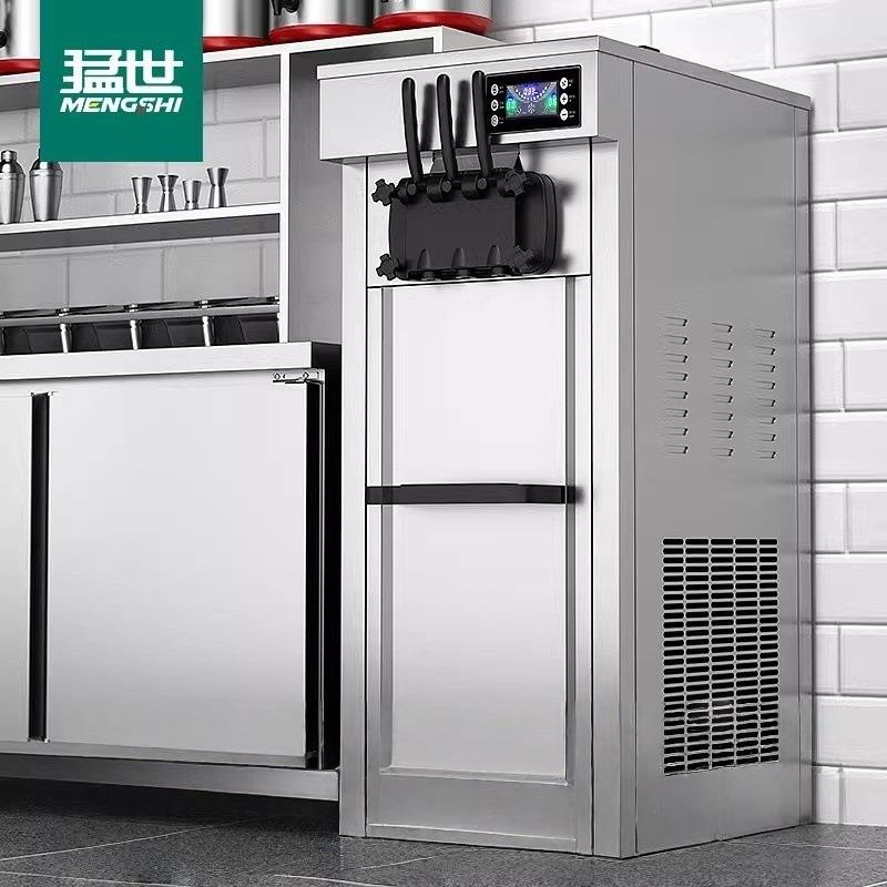 冰淇淋机商用全自动冰激凌机立雪糕机摆摊小型机器台式甜筒机