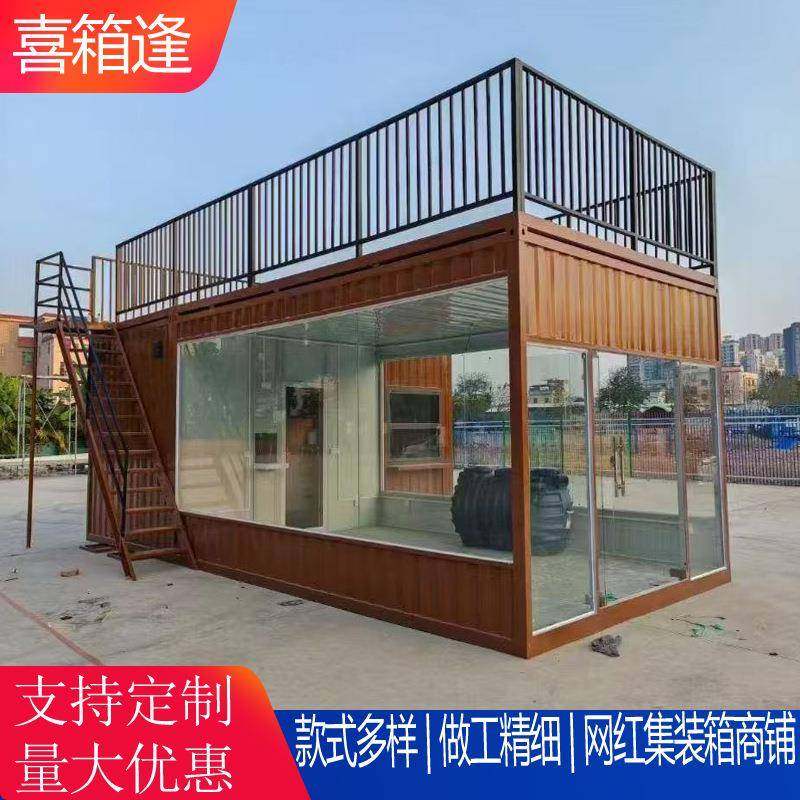 源头厂家广东户外露营集装箱商铺办公室商户接待处美食街商,基础建材,轻钢别墅,淘宝优惠券,粉丝福利购,淘宝优惠卷