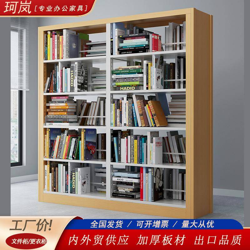 钢制书架学校阅览室图书馆单双面落地资料书籍架