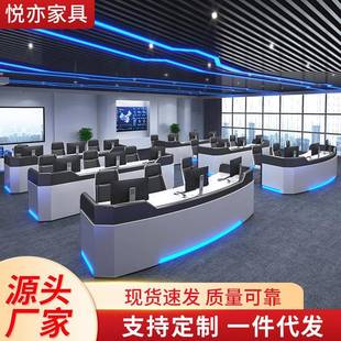 监控中心控制台现代科技感烤漆操作台指挥中心调度台指挥台电脑桌