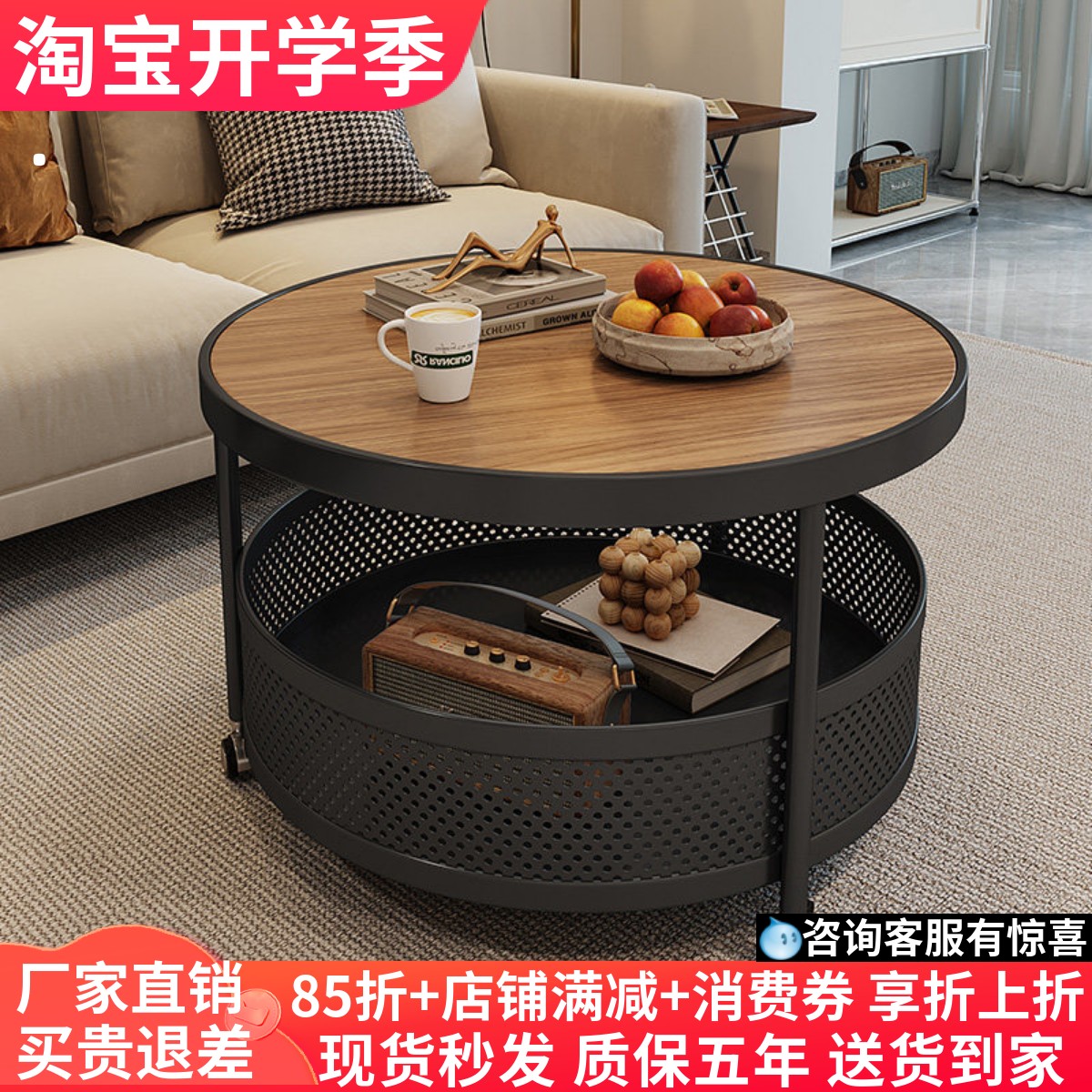 可移动小推车茶几厂家直销图片