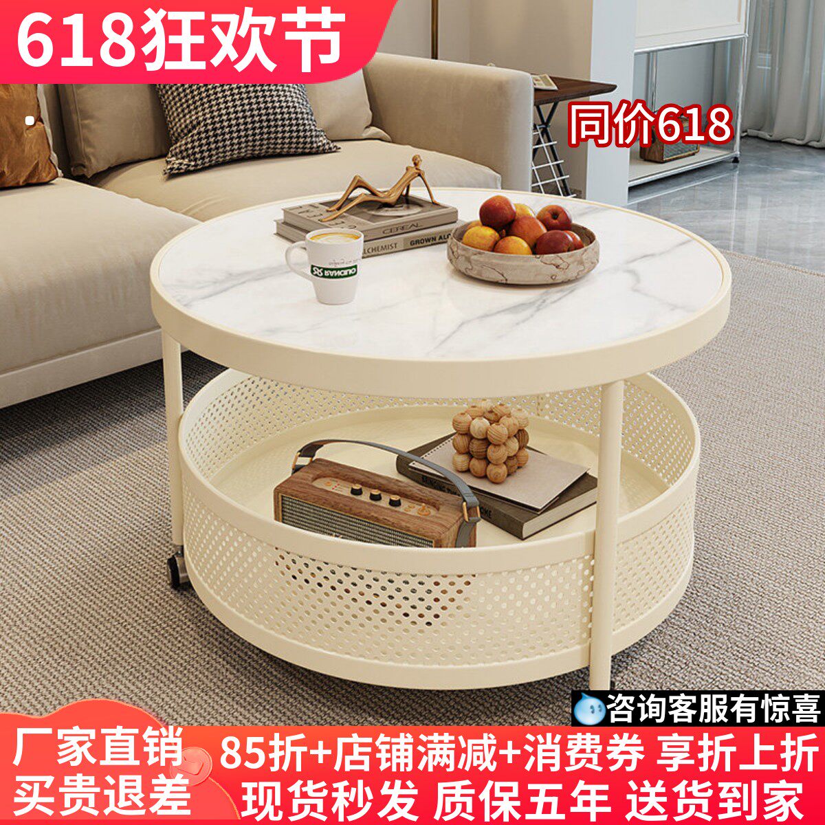 轻奢奶油风小户型可移动茶几圆形客厅家用岩板小圆桌置物小推车