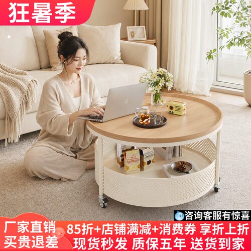 可移动边几奶油风圆形实木小茶几