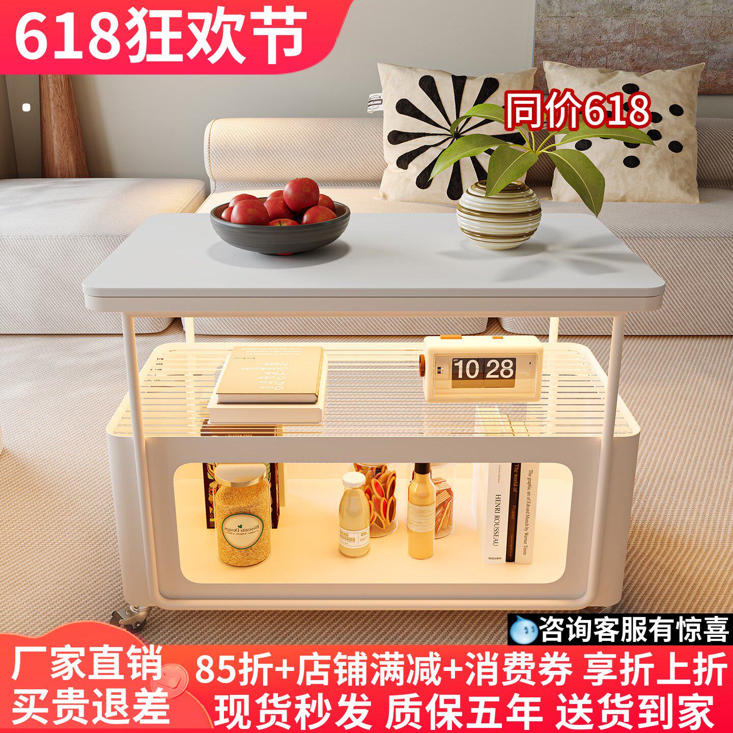 客厅家用可移动岩板边几小推车新款奶油风沙发侧边茶几角几小桌子