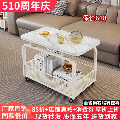 方形可移动小推车岩板边几