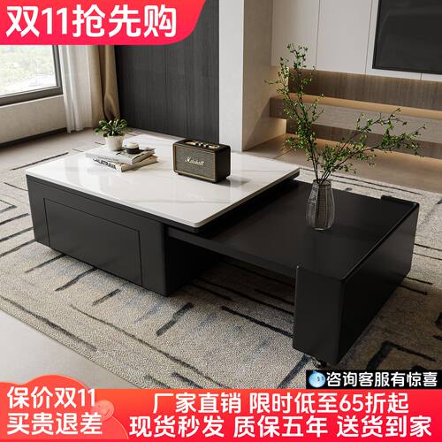 伸缩岩板茶几组合可移动折叠带轮