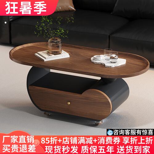中古风客厅可移动实木茶几带轮