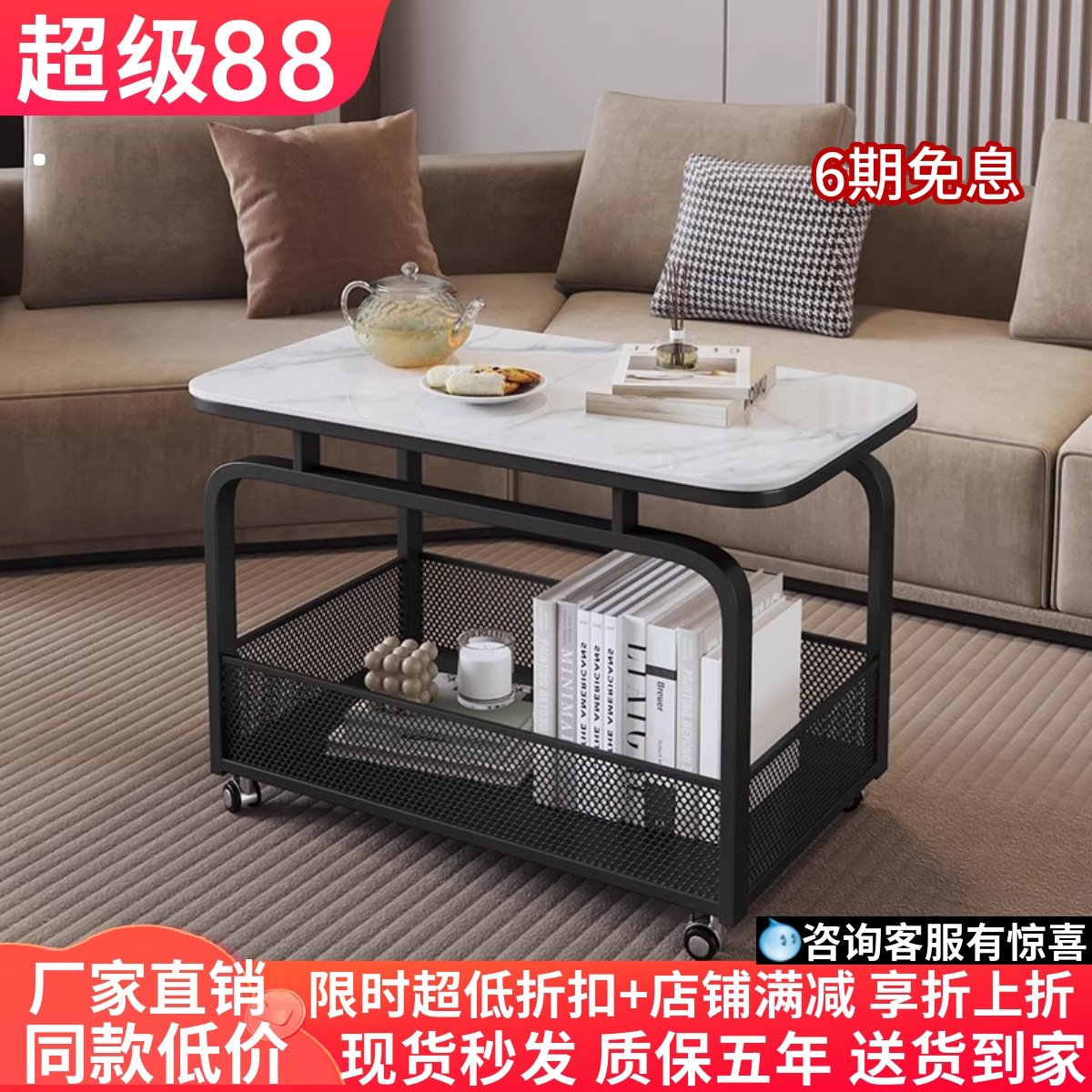 客厅移动沙发边几轻奢高级感岩板小茶几创意小推车极简卧室床边桌,住宅家具,角几/边几,淘宝优惠券,粉丝福利购,淘宝优惠卷