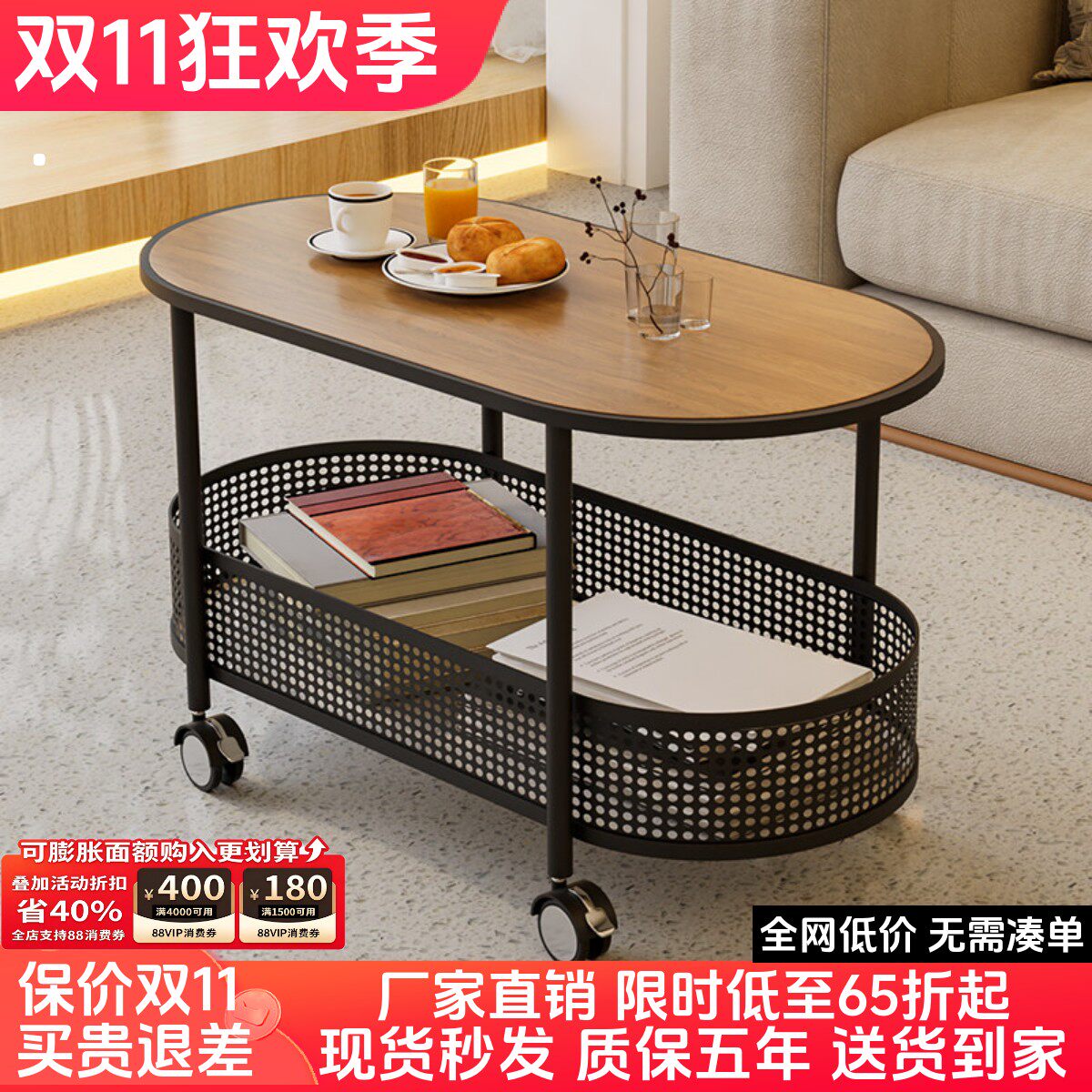 创意中古沙发边几可移动茶几小推车网红岩板小桌子客厅家用置物架