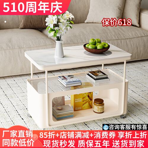 小户型可移动岩板边几客厅小推车