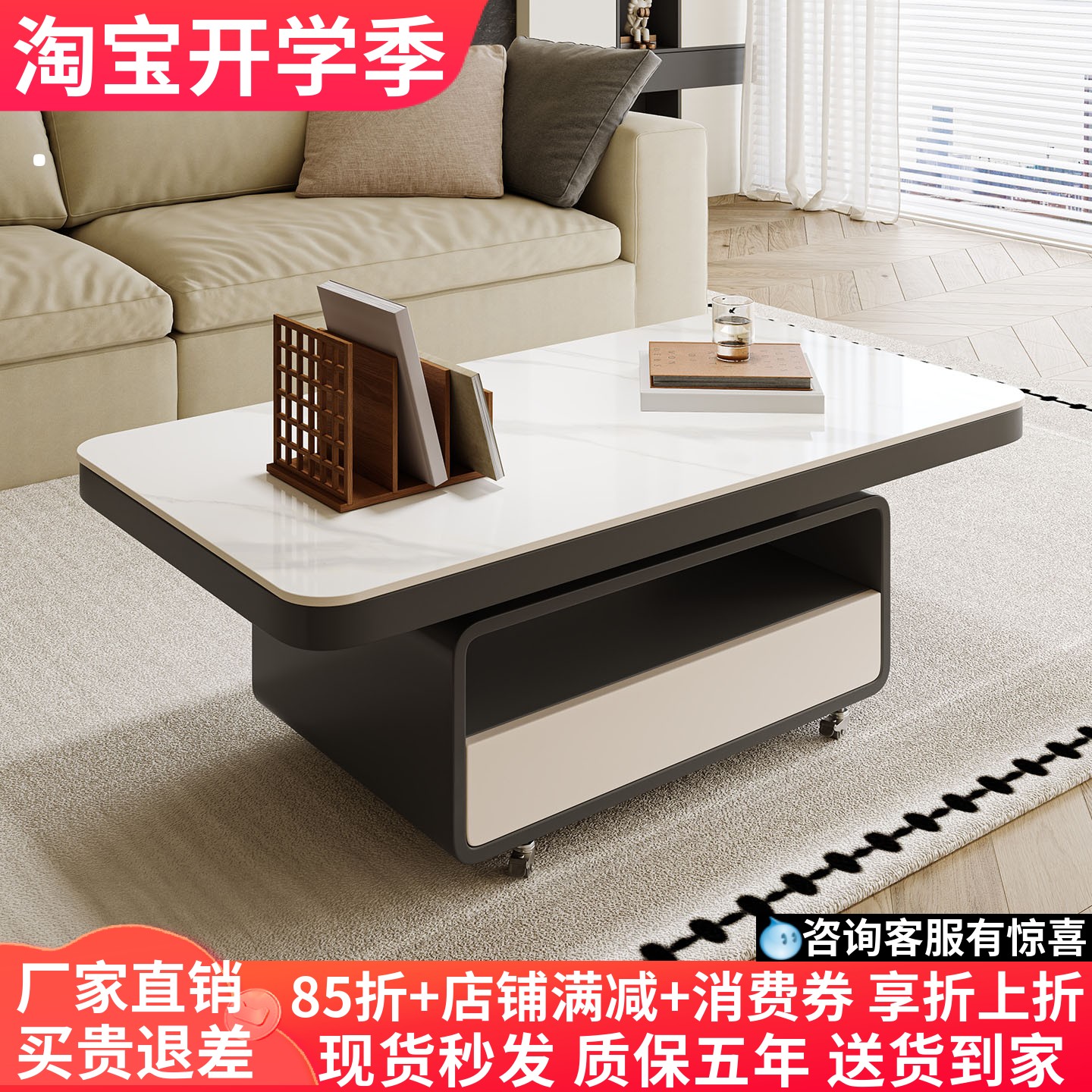 易可购带轮轻奢岩板茶几可移动图片