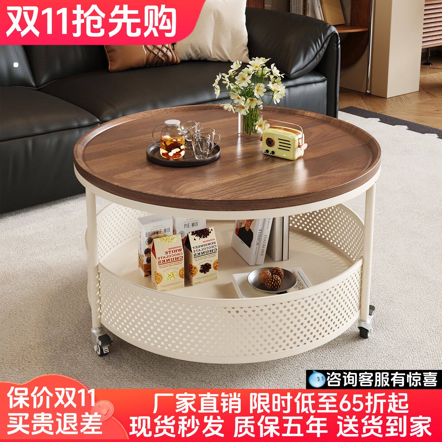 中古风带轮可移动客厅沙发实木边几轻奢高级感圆形小推车复古茶几