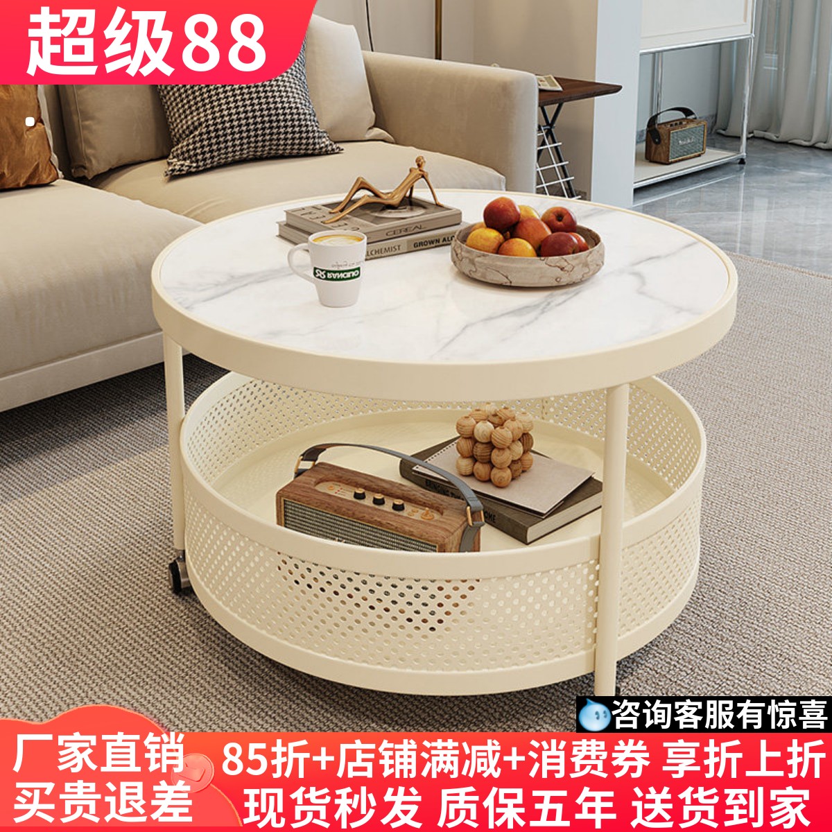 轻奢奶油风小户型可移动茶几圆形客厅家用岩板小圆桌置物小推车