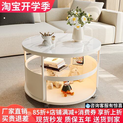 奶油风圆形岩板沙发边几新款客厅家用简约现代可移动带轮小茶几桌