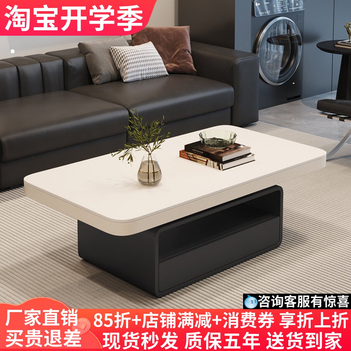 轻奢高级感岩板茶几桌2026新款图片