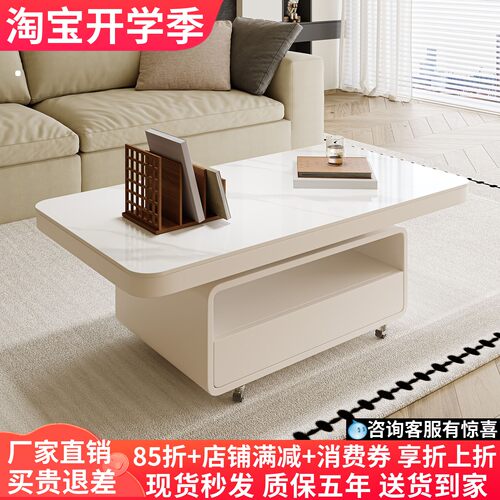 易可购带轮可移动岩板客厅茶几