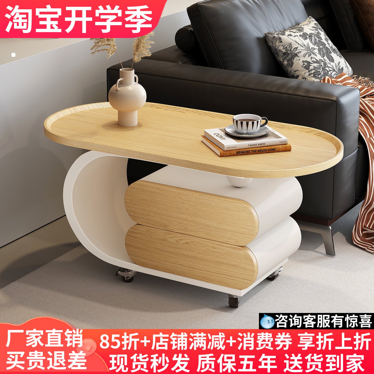 奶油风可移动实木茶几储物边柜图片