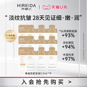 希睿达角鲨烷美容油面部护肤精油0.5ml 天猫U先