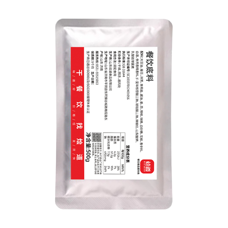 燴道火鍋底料商用米線麻辣燙火鍋湯底藤椒番茄高湯香辣牛油調(diào)味料