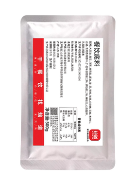 烩道火锅底料商用餐饮火锅汤底