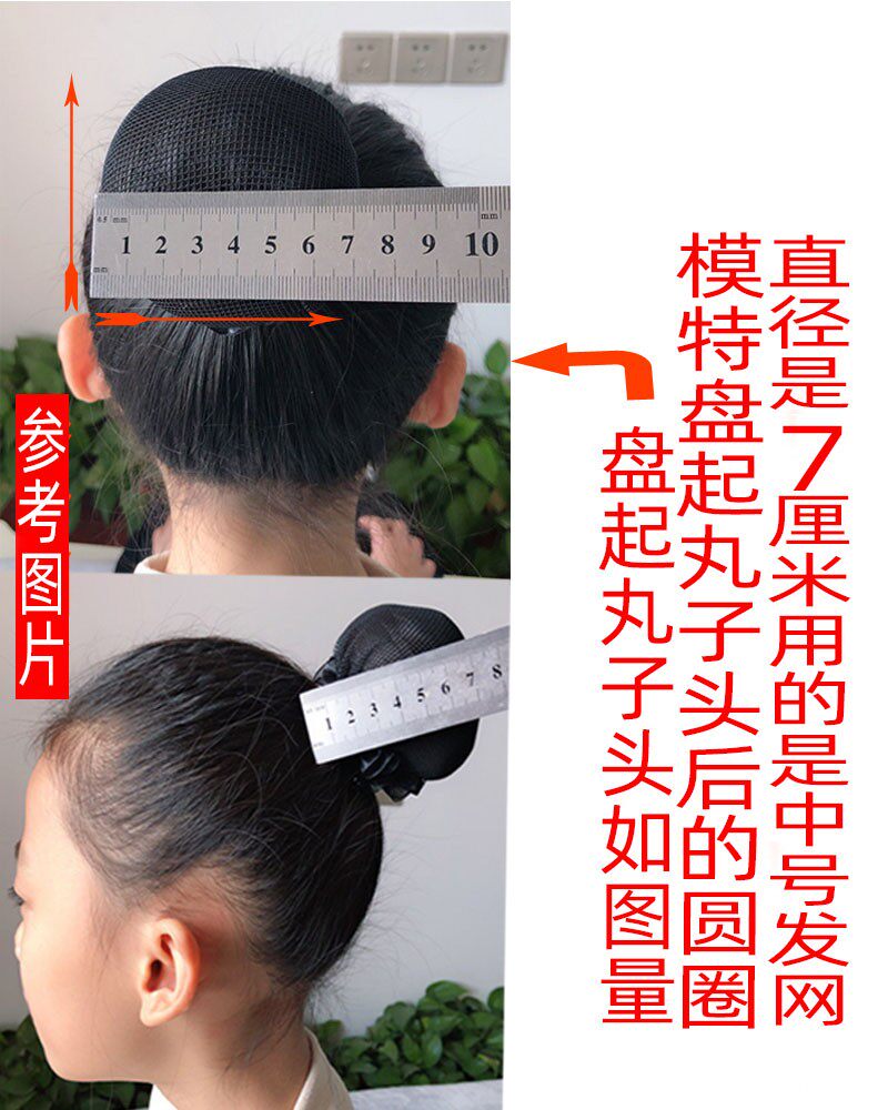 私人定制：舞蹈花边发网超多头发，专拍链接 大人小孩都可以定制