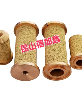铜烧结滤芯 乐百得款 热熔胶机过滤网R133272 R100142 R102912